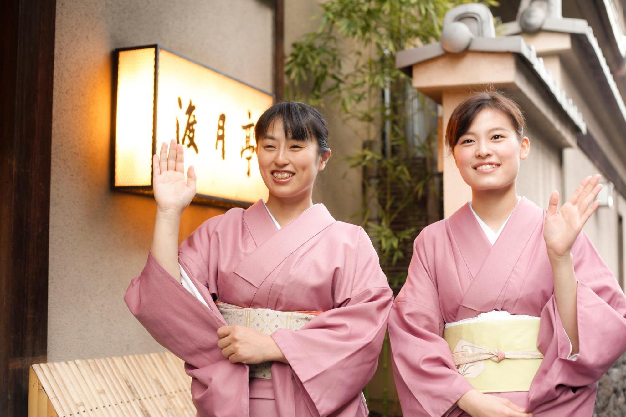 Kyoto Arashiyama Onsen Ryokan Togetsutei Quioto Exterior foto